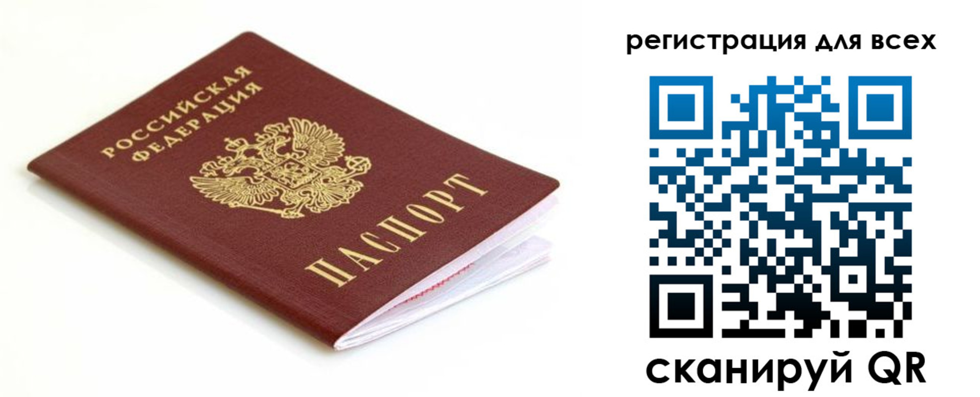 временная регистрация собственник в Дятьково