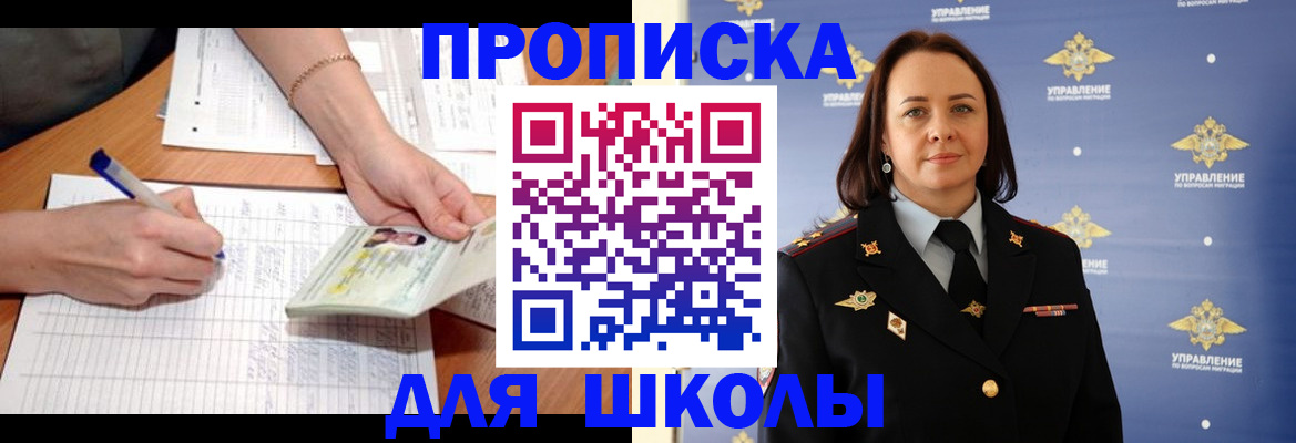 временная регистрация купить в Дятьково